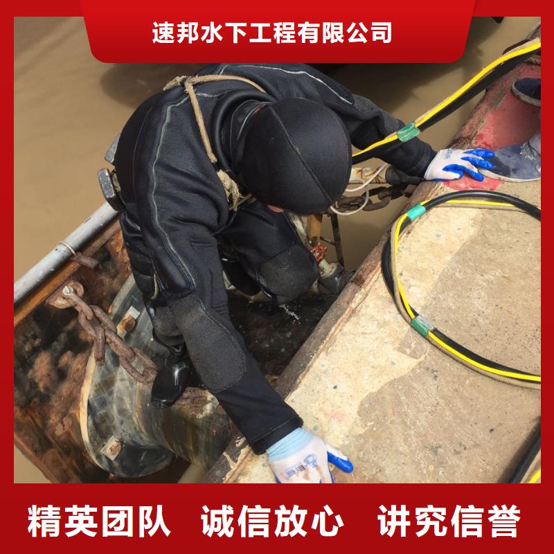 蛙人水鬼水下施工队-提供气囊水下安装封堵堵漏