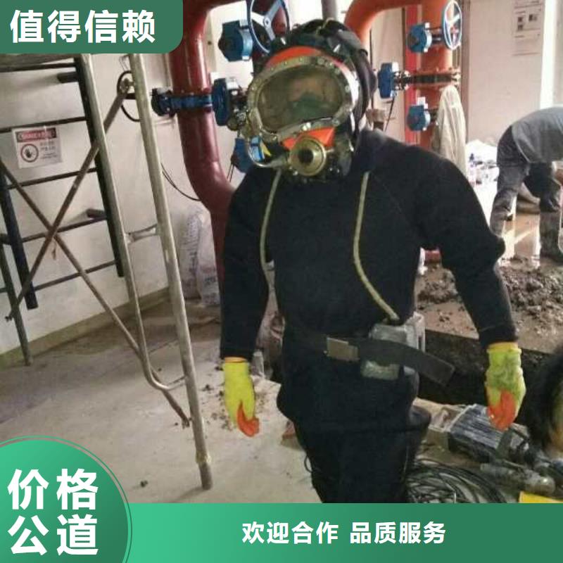 广州市水鬼蛙人施工队伍-工程现场