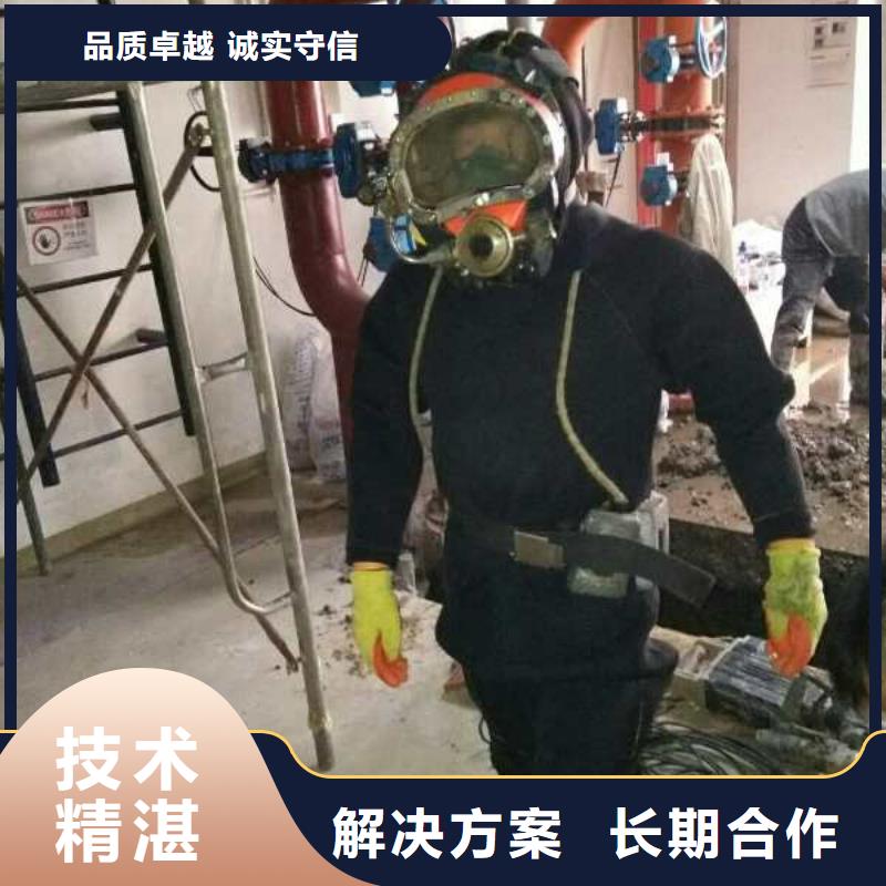 当地水鬼施工队<气囊水下封堵管道>-降低施工成本优势