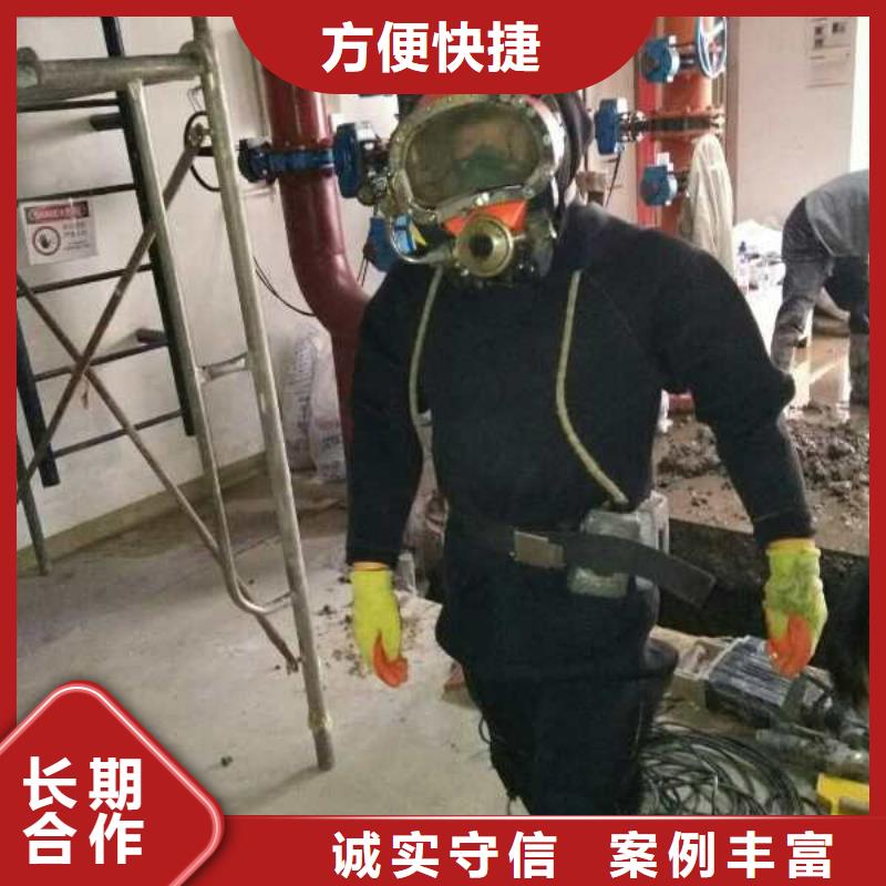 北京市水鬼蛙人施工队伍<优惠>速邦水下施工公司