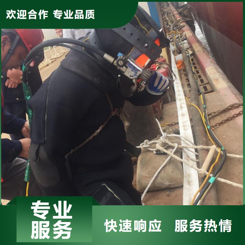 南京市水鬼蛙人施工队伍<电话>速邦水下管道封堵施工队