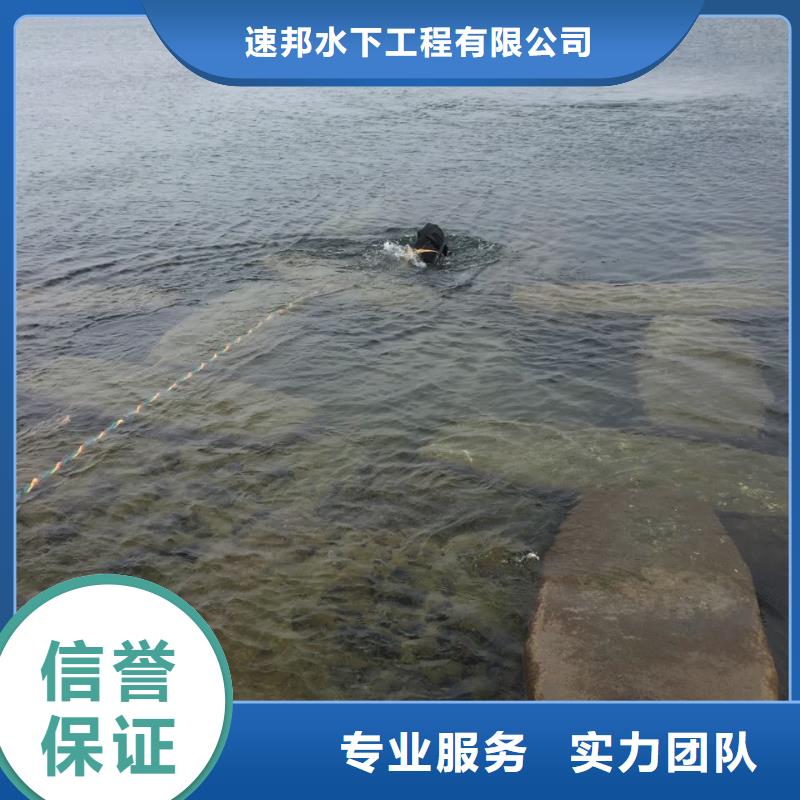 水下维修公司<潜水员拆除钢护筒>-快速到达现场工地