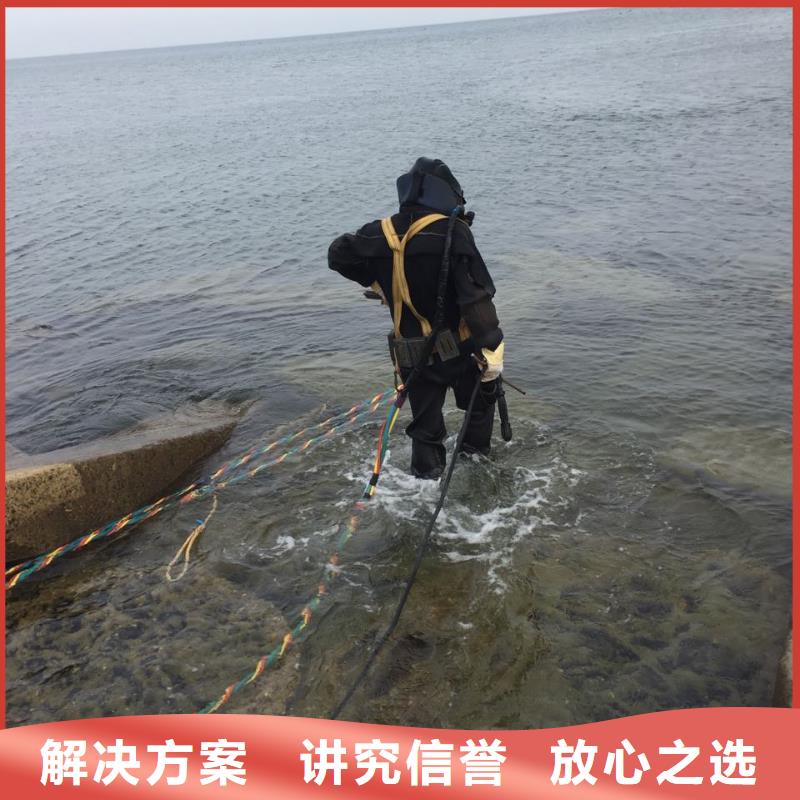 广州市水下切割拆除公司<热线>速邦水下工程队伍