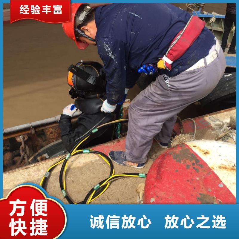 广州市水下开孔钻孔安装施工队-价格从优