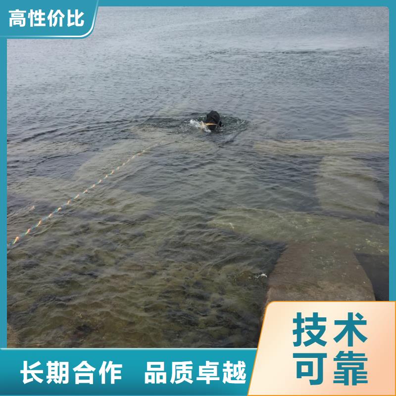 广州市水下开孔钻孔安装施工队-服务诚信
