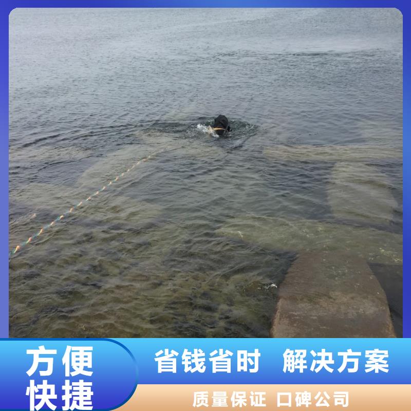 广州市水下堵漏公司-放心选择