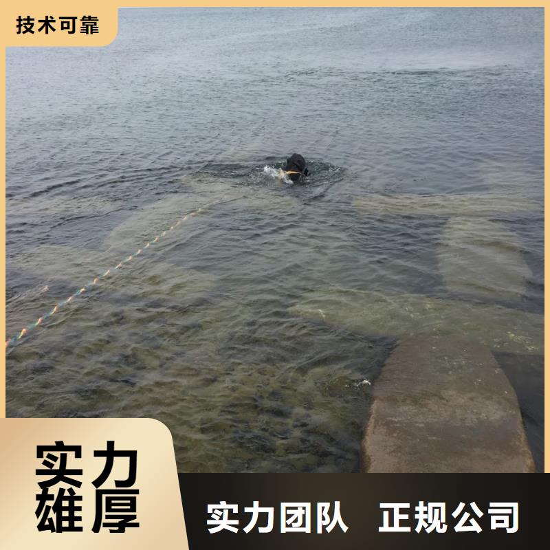 郑州市水下切割拆除公司-制定周到施工方案