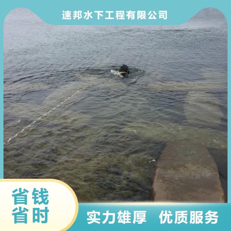 北京市潜水员施工服务队-价格优惠