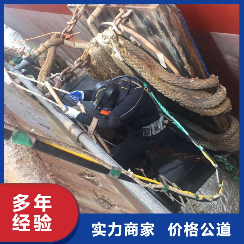 郑州市水下管道安装公司<优选>速邦潜水施工队伍