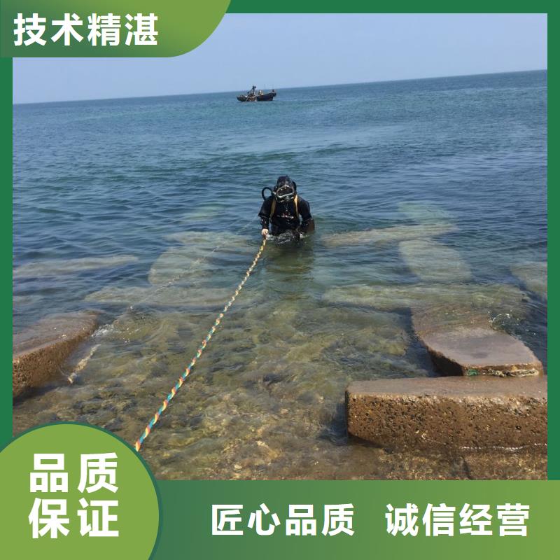 天津市水下打捞队-蛙人水鬼施工队价格优惠