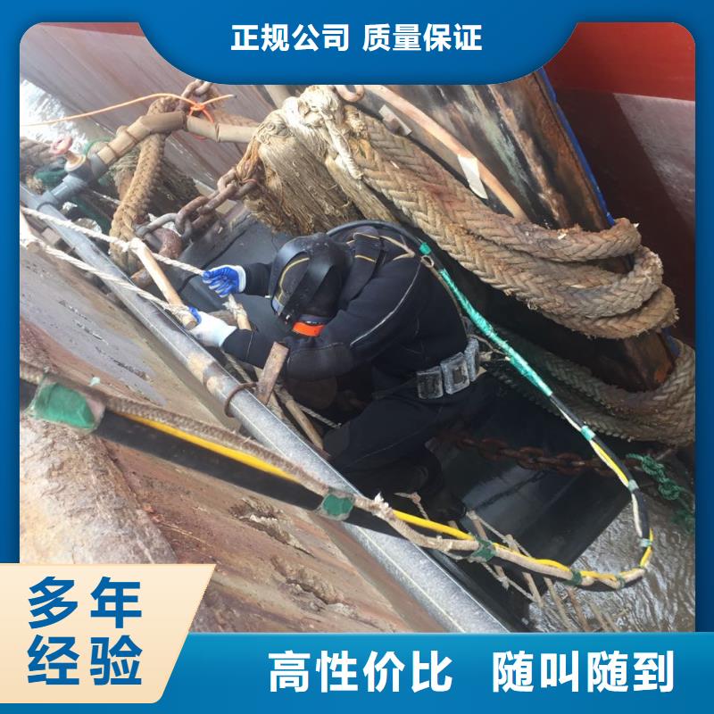 郑州市水下管道安装公司<优选>速邦潜水施工队伍