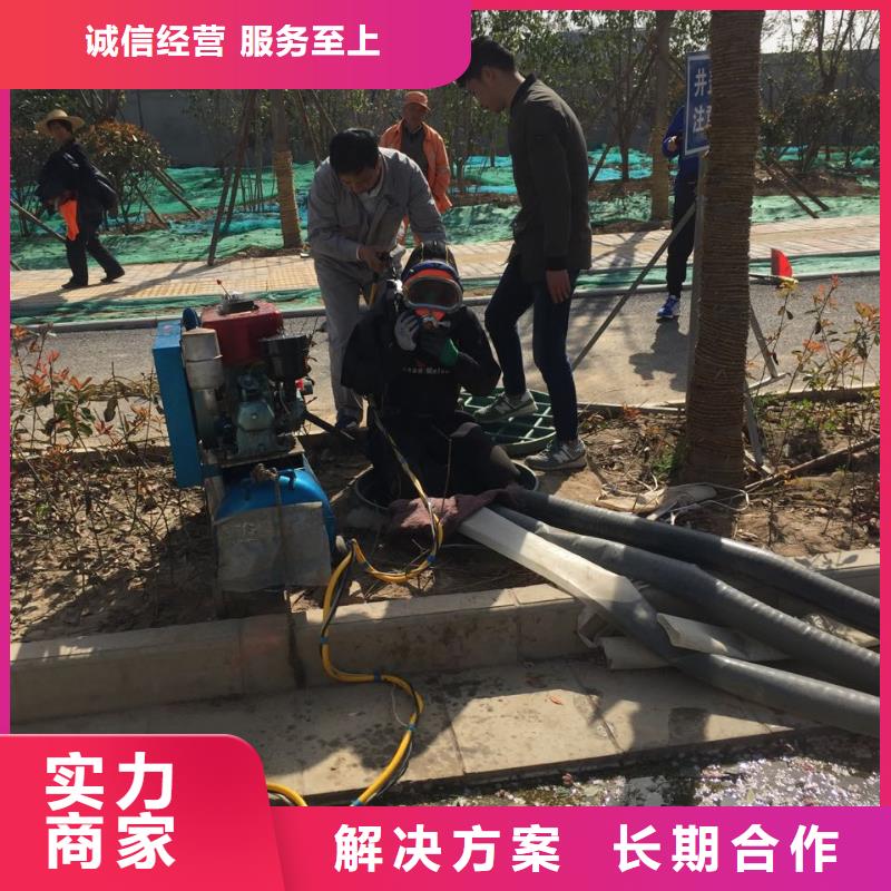 郑州市水下堵漏公司124小时在线服务