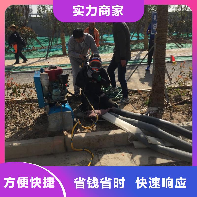 重庆市水鬼蛙人施工队伍<询价>速邦水下作业公司