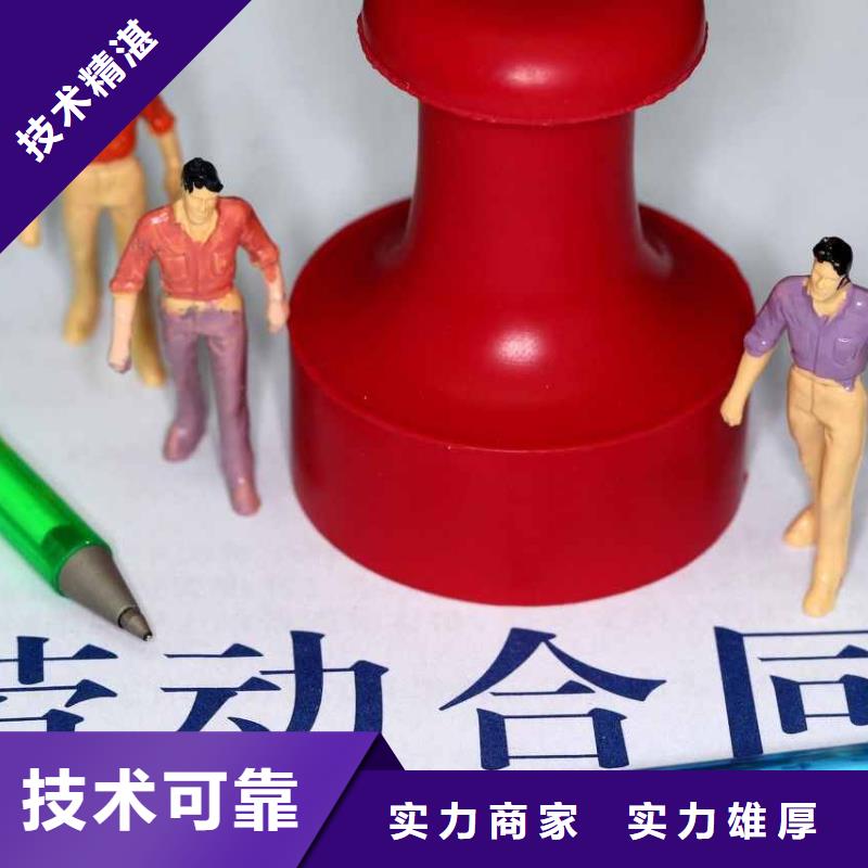 劳务派遣对外劳务合作公司