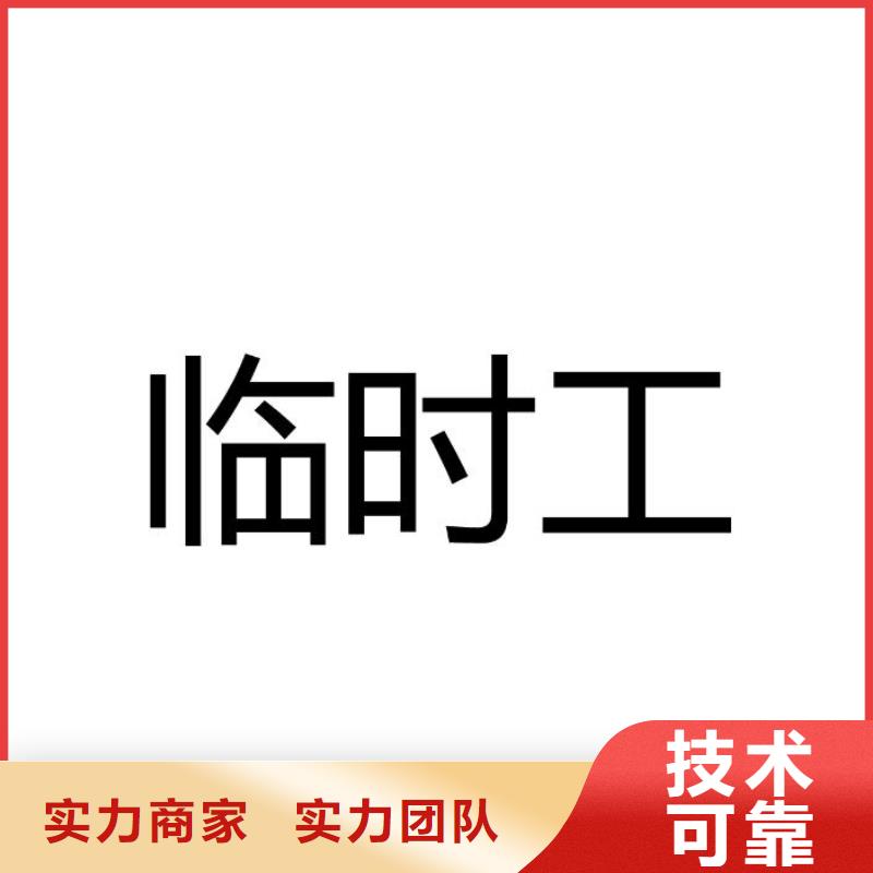 从化区街口三角劳务派遣公司欢迎咨询