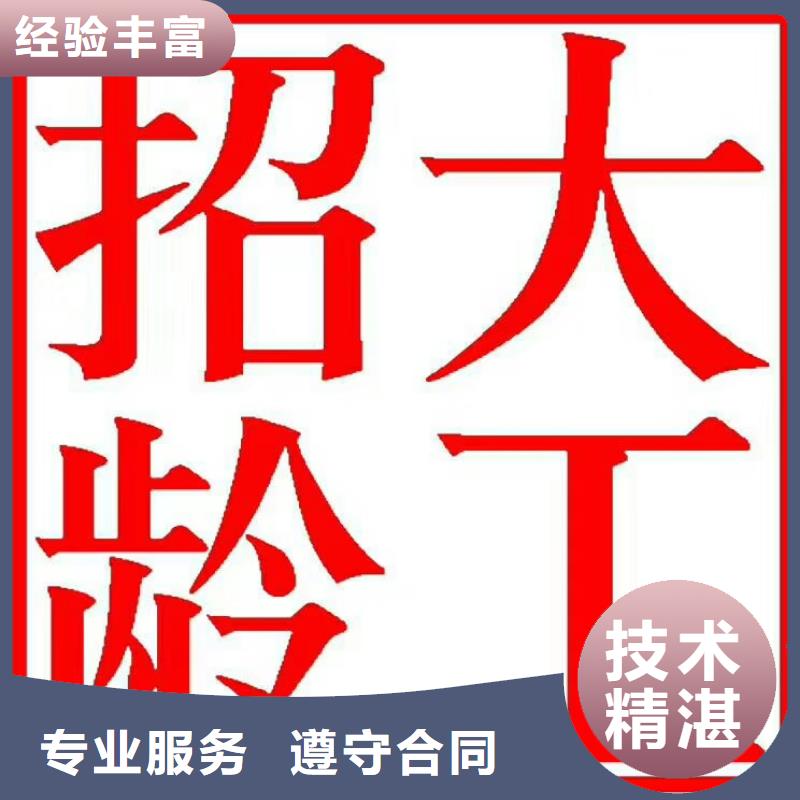 中山市东凤劳务派遣公司精心打造?