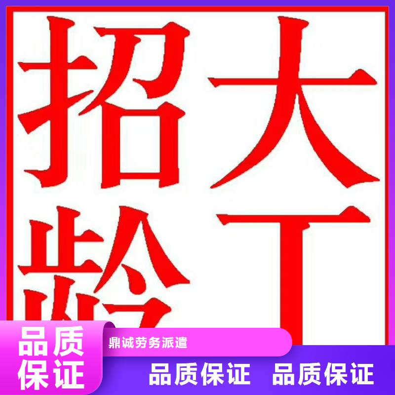 劳务派遣【劳务外包】多年经验