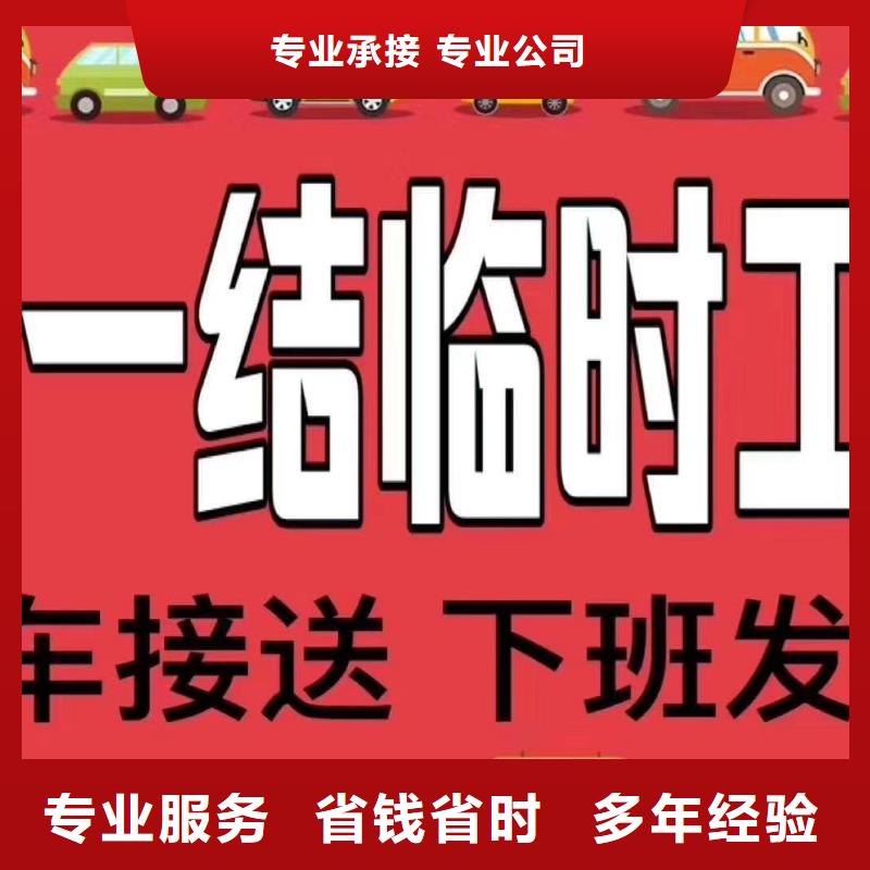 中山市西区劳务派遣公司推荐货源