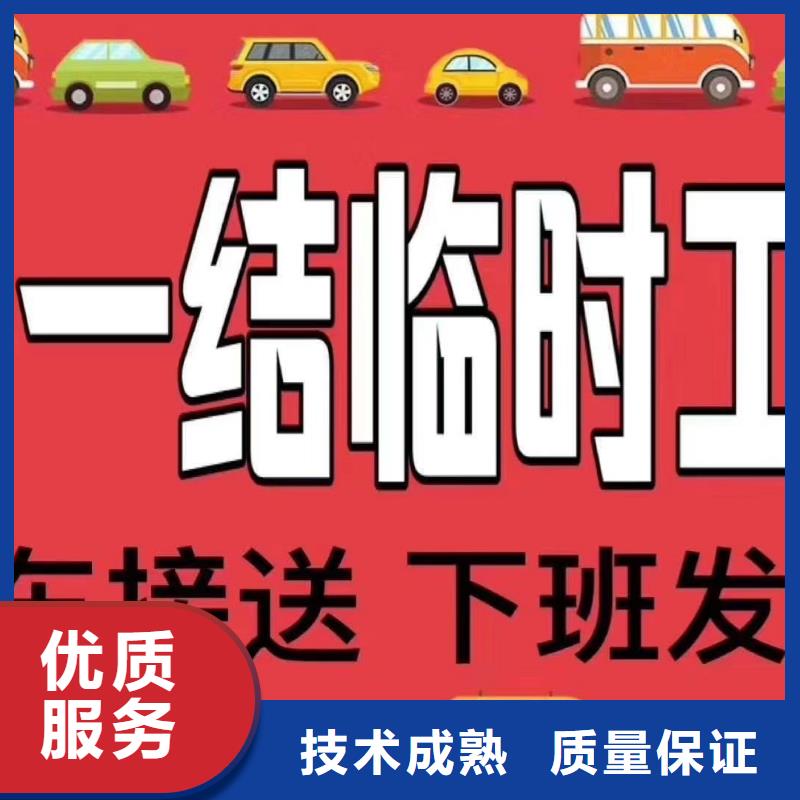 广州市劳务派遣公司诚信企业