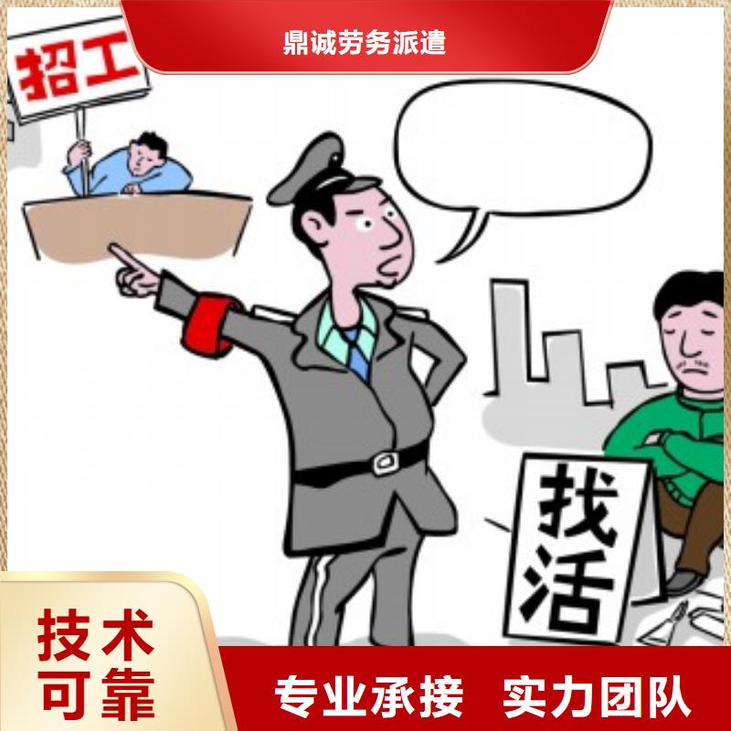 顺德区乐从劳务派遣