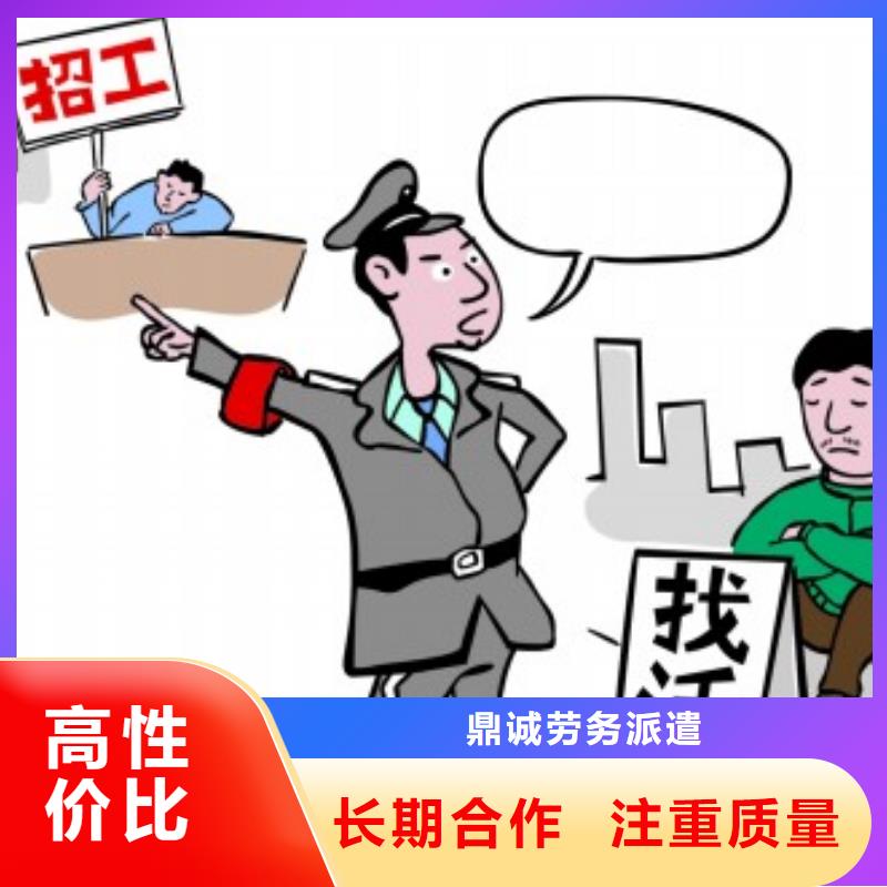 云浮劳务派遣