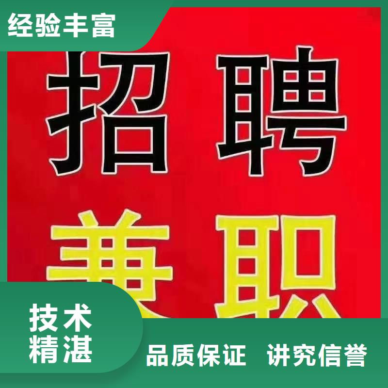 南海区平洲劳务派遣公司择优推荐