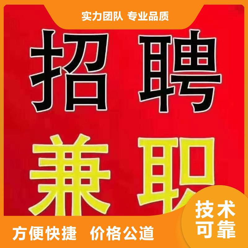 广州市番禺临时工派遣收费?