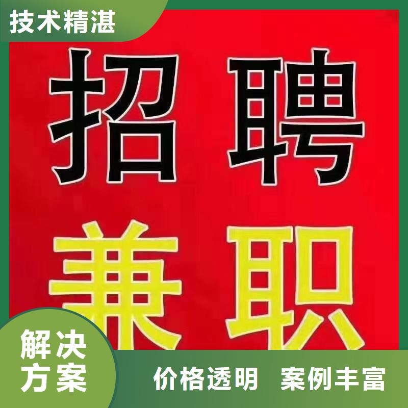 新会区劳务派遣公司