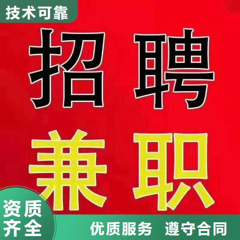 新会区三江正规劳务派遣公司创造辉煌?