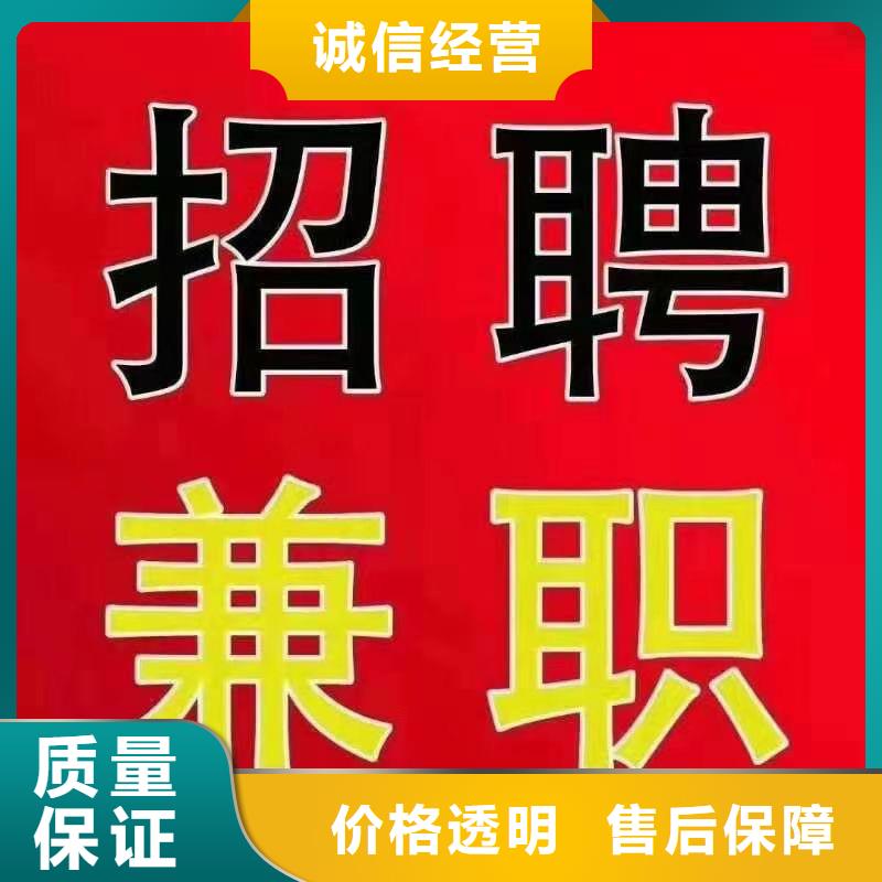 南海区桂城劳务派遣放心购买