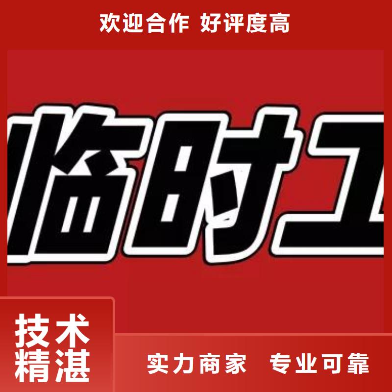 劳务派遣劳务输出公司放心