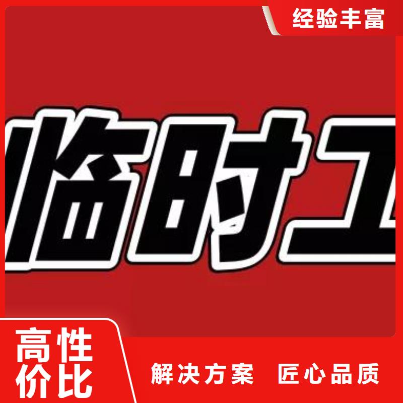 南海区黄岐镇劳务派遣优惠报价