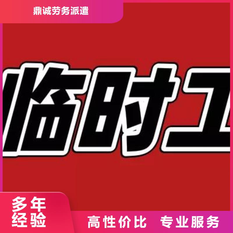 佛山市勒流街道正规劳务派遣公司订制