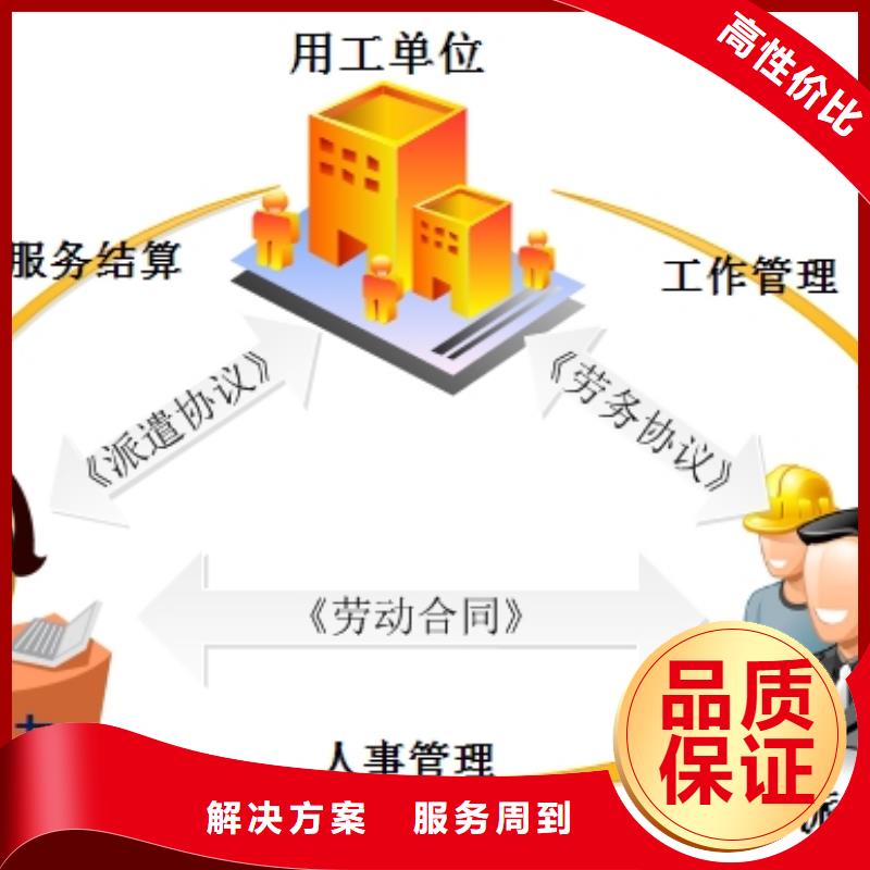 桂城街道劳务派遣找哪家?