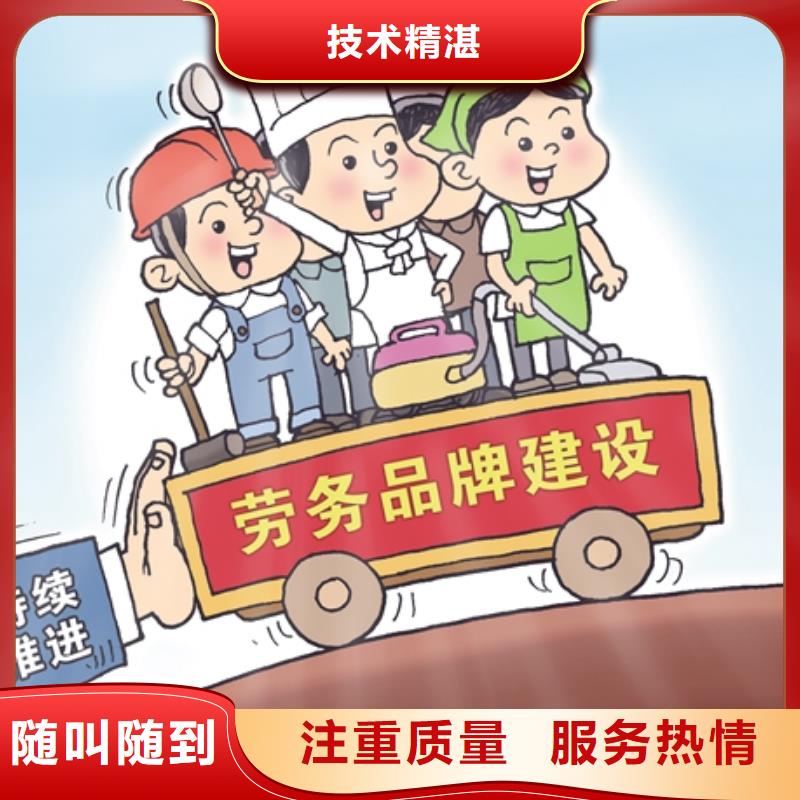 广州市番禺临时工派遣收费?