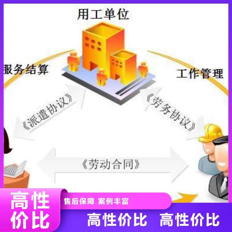 新会区罗坑南头正规劳务派遣公司价格表?