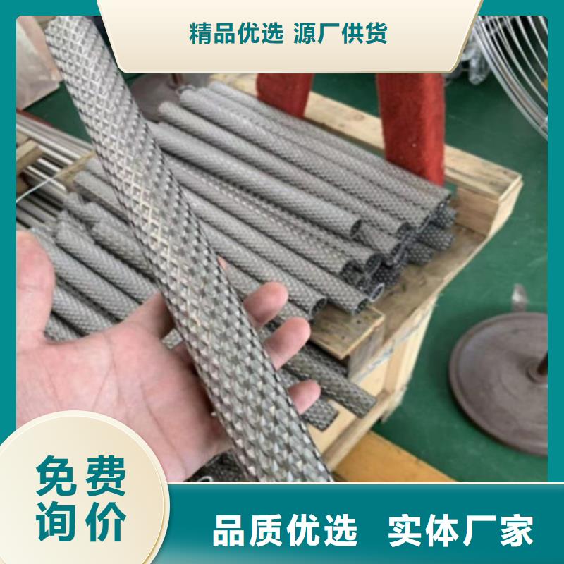 直销旭祥龙成不锈钢花纹钢管生产厂家欢迎咨询订购
