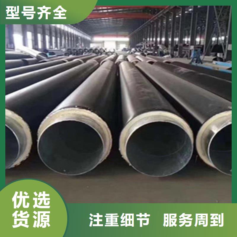 预制直埋保温钢管3PE防腐钢管厂发货及时