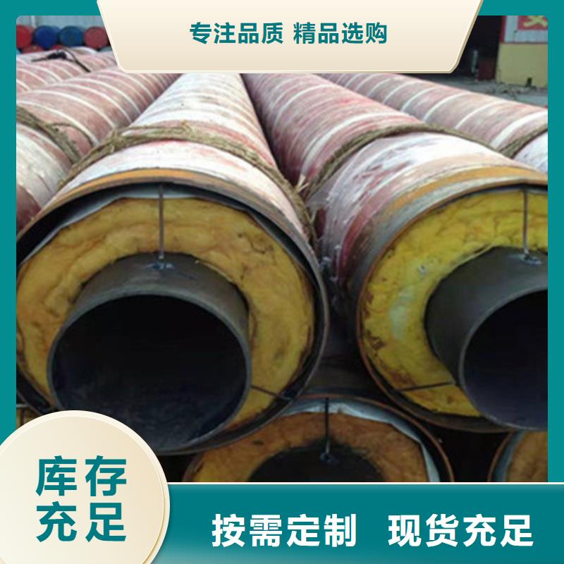 预制直埋保温钢管3PE防腐钢管厂发货及时