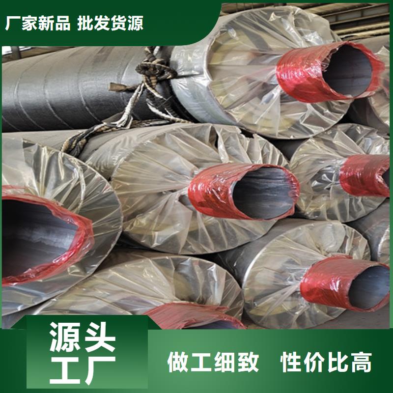 塑套钢保温钢管-塑套钢保温钢管专业生产
