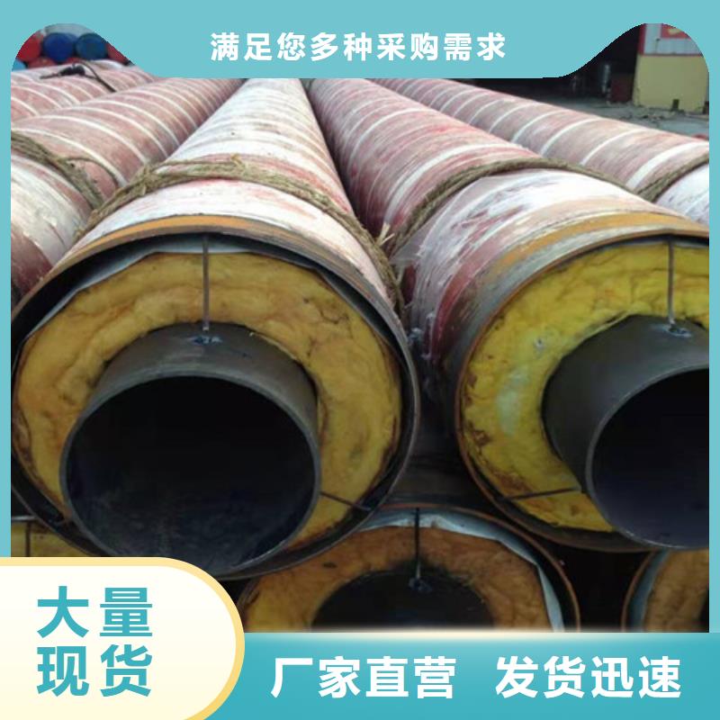 钢套钢岩棉保温管_3PE防腐钢管厂客户信赖的厂家