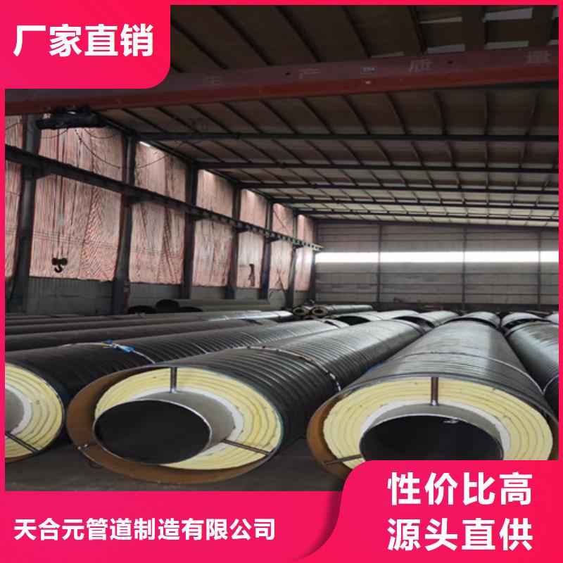 钢套钢岩棉保温管-3PE防腐钢管厂品质信得过