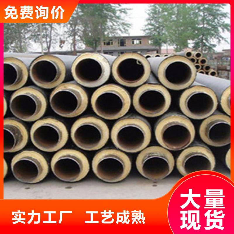聚氨酯保温管3PE防腐钢管厂优质工艺
