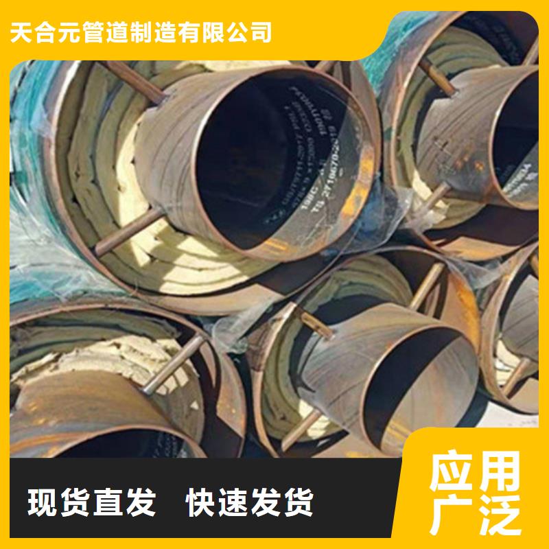 聚氨酯保温管环氧树脂防腐钢管多年行业经验