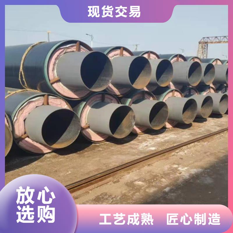 钢套钢直埋保温管3PE防腐钢管厂专注生产制造多年