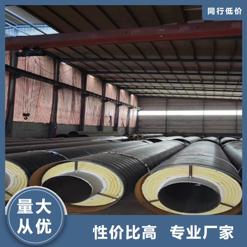 钢套钢直埋保温管螺旋钢管厂实力商家供货稳定