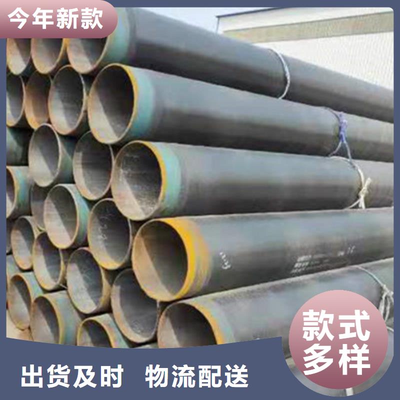 3PE防腐钢管品质放心