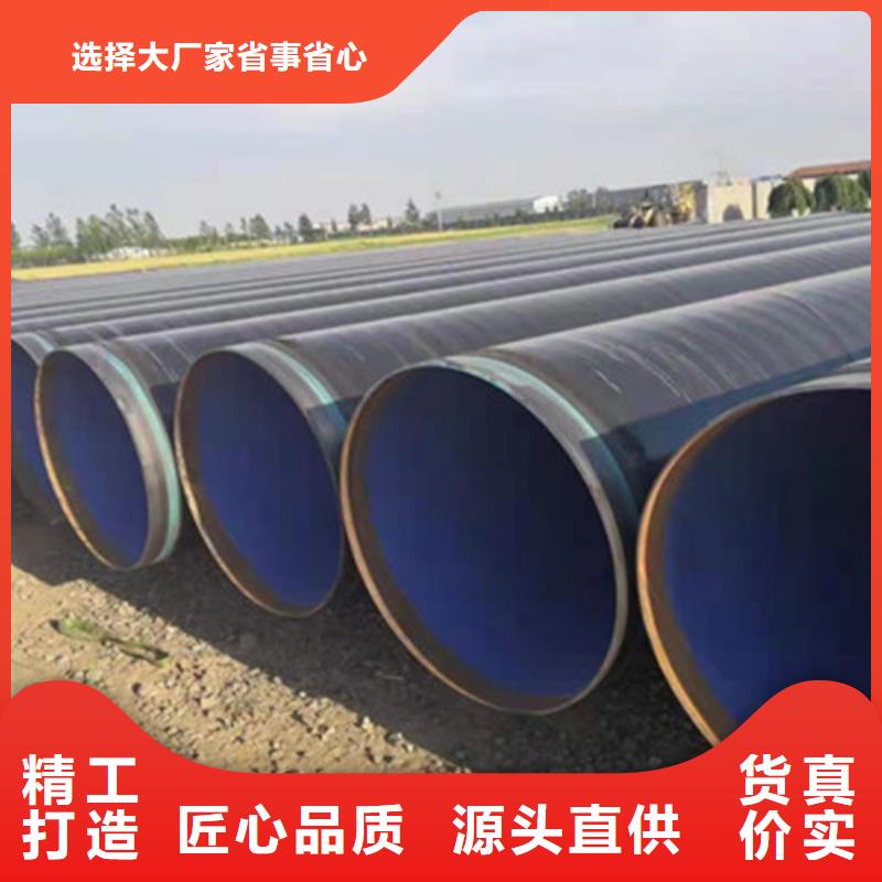环氧树脂防腐钢管厂家-河北天合元管道制造有限公司
