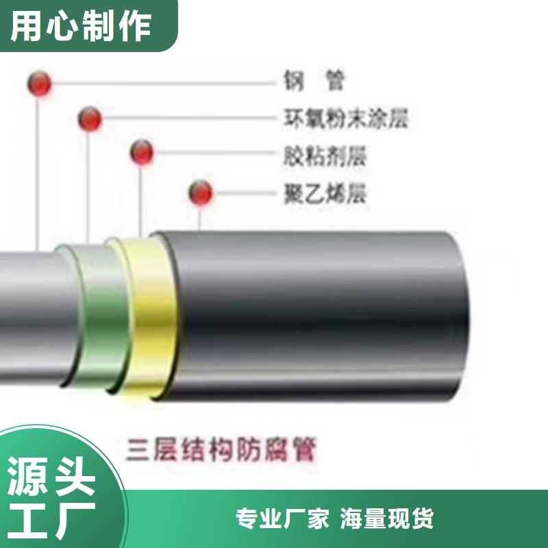 质量合格的防腐直缝钢管生产厂家