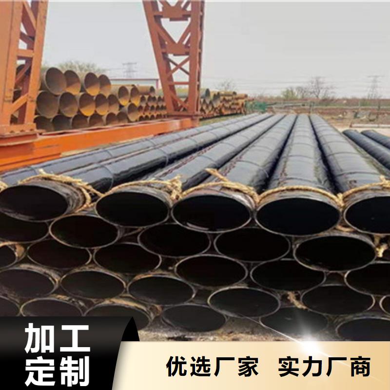 品质服务(天合元)环氧煤沥青防腐直缝钢管正规厂家生产